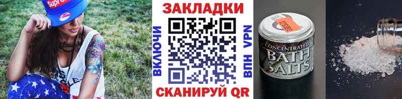 Названия наркотиков Мирный Марихуана  А ПВП  Псилоцибиновые грибы  КОКАИН  ГАШИШ 