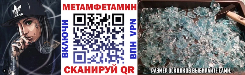 АМФ Розовый  Мирный 