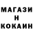 МЕФ кристаллы ImLuis