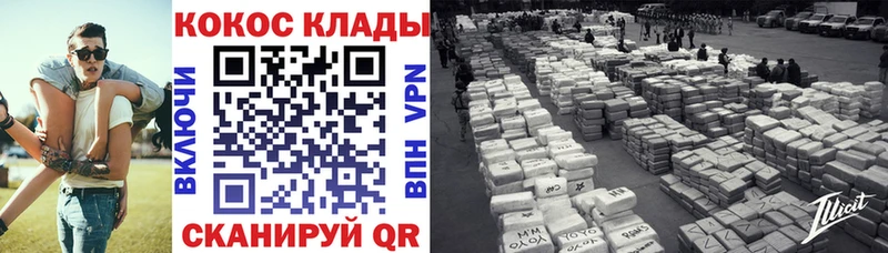 магазин продажи   Мирный  Кокаин Columbia 