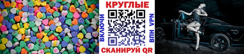 ЭКСТАЗИ louis Vuitton  Мирный 