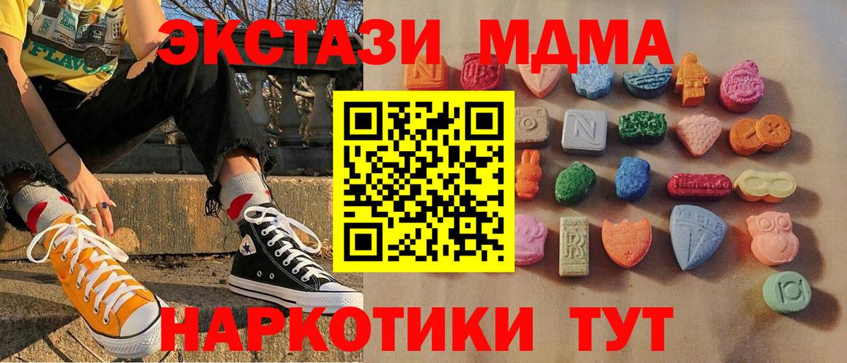 Экстази Punisher Мирный