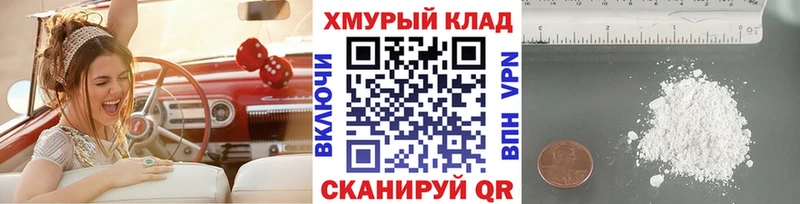 площадка официальный сайт  Мирный  Героин хмурый 