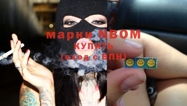 трава Алексин