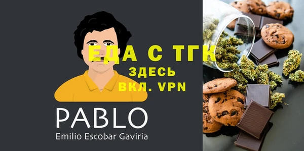трава Алексин