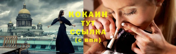 кокаин премиум Алзамай