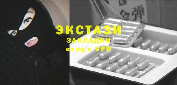 трава Алексин