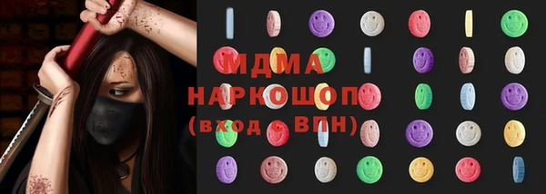 трава Алексин
