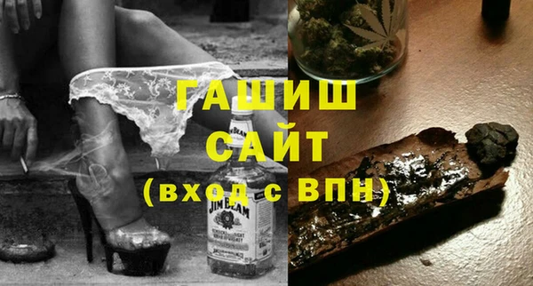 трава Алексин