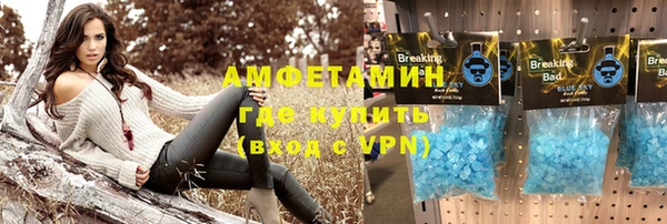 прущие крисы Абаза