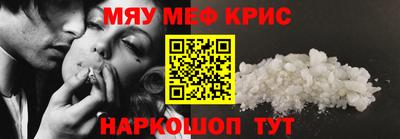 кокс Чебаркуль