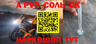 кокс Чебаркуль
