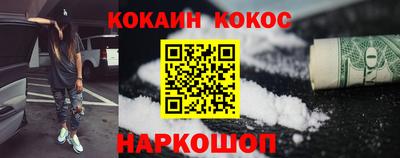 кокс Чебаркуль
