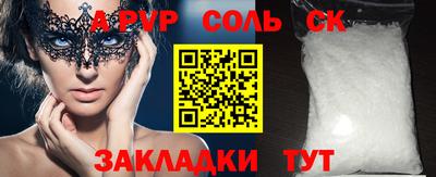 МДПВ Чапаевск