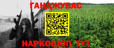 кокс Чебаркуль