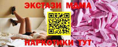 mdma Чебоксары
