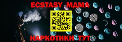 МДПВ Чапаевск