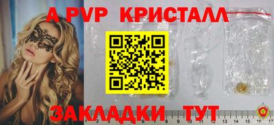 mdma Чебоксары