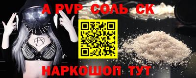 mdma Чебоксары
