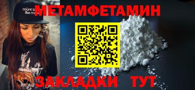 кокс Чебаркуль