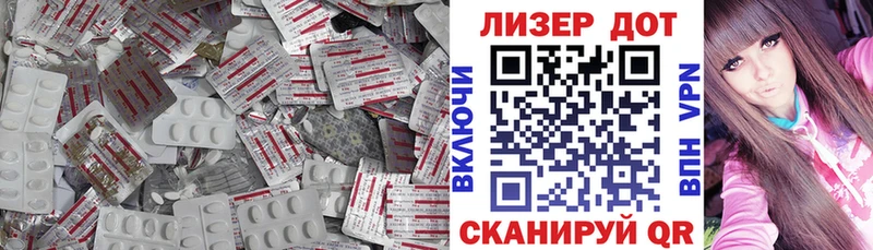 ЛСД экстази ecstasy  KRAKEN tor  Мирный  купить наркотик 