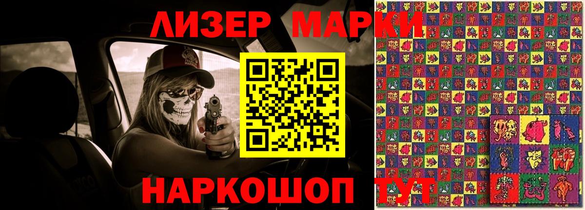 ЛСД экстази кислота Мирный