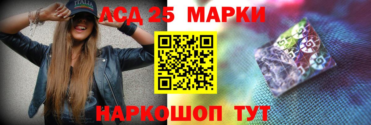 ОМГ ОМГ   ЛСД экстази кислота  Вход с VPN  ЛСД экстази кислота  Мирный  ЛСД экстази 