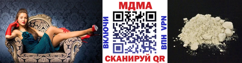 MDMA Molly  Мирный 