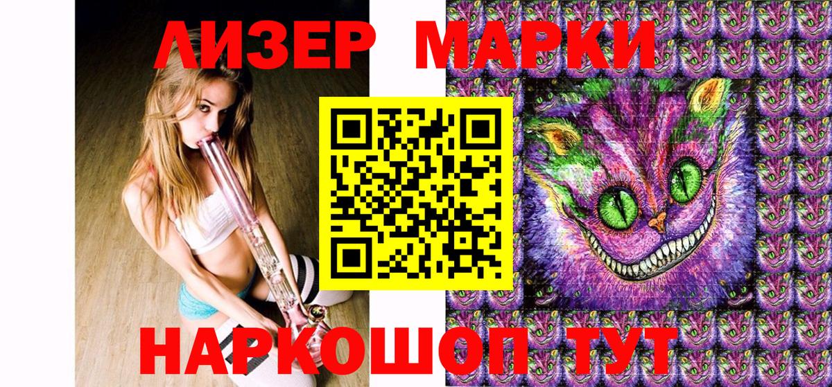 Мирный  Марки N-bome 1,5мг  Вход с VPN 
